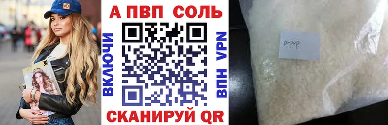 Цена Глазов APVP Амфетамин МЕФ Гашиш Марихуана