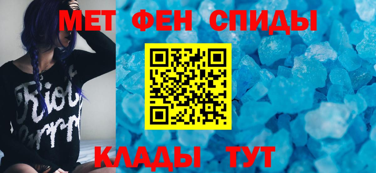 АМФЕТАМИН  Вход с VPN  Глазов  Amphetamine Premium 