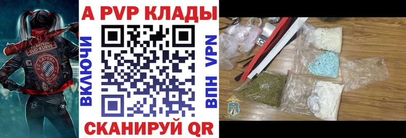 даркнет телеграм Глазов Alfa_PVP крисы CK продажа наркотиков