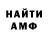 ГАШ 40% ТГК Anton __