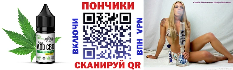 Cannafood конопля Глазов