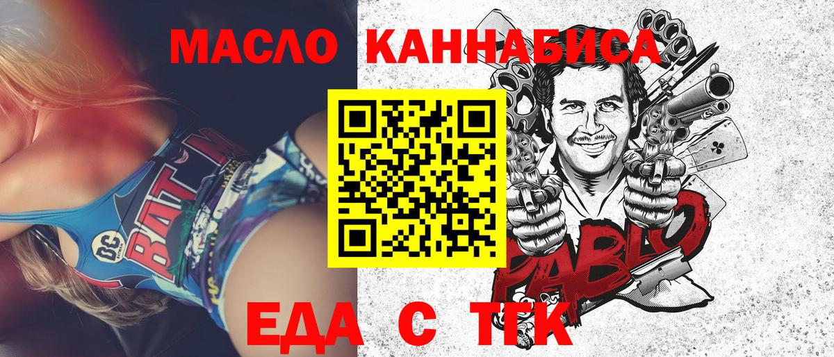 Canna-Cookies марихуана  Вход с VPN  Глазов 