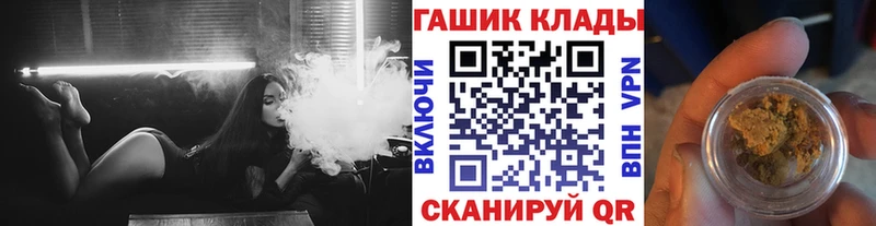 MEGA зеркало  Глазов  ГАШИШ hashish  продажа наркотиков 