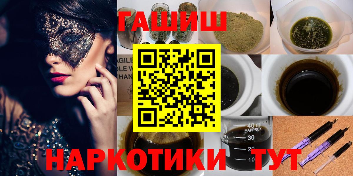 Гашиш VHQ Глазов