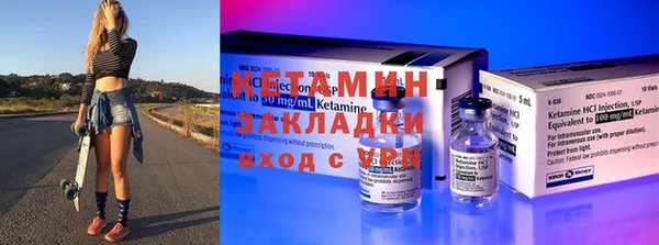 ALPHA PVP Снежинск