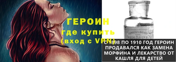 герыч Алексеевка