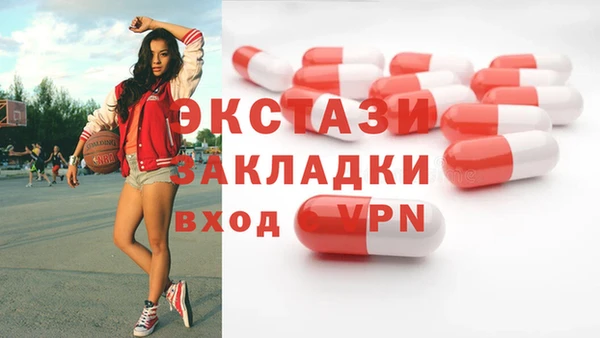 шишки Алексин