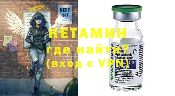 ALPHA PVP Снежинск