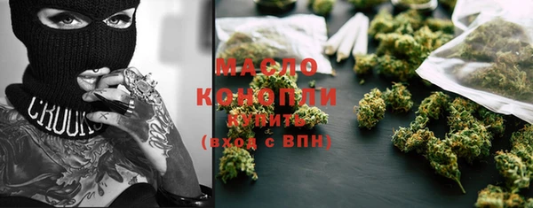mdma Снежногорск