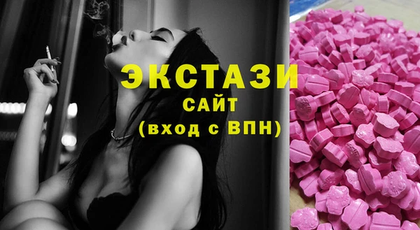спайс Армянск