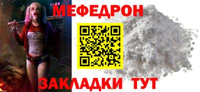 спайс Наро-Фоминск