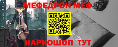 спайс Наро-Фоминск