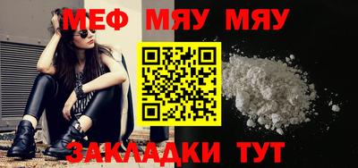 спайс Наро-Фоминск
