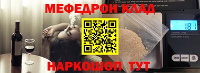 хмурый Нарткала