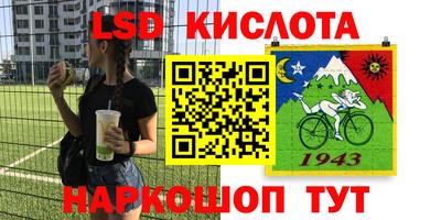 хмурый Нарткала