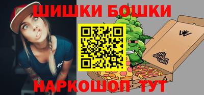 спайс Наро-Фоминск