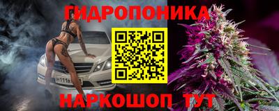 спайс Наро-Фоминск