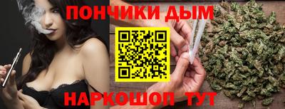 спайс Наро-Фоминск