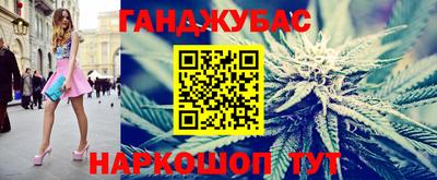 спайс Наро-Фоминск