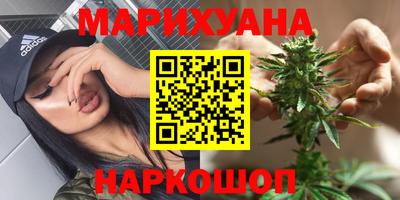 спайс Наро-Фоминск