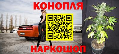спайс Наро-Фоминск