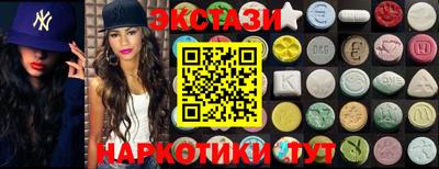 спайс Наро-Фоминск