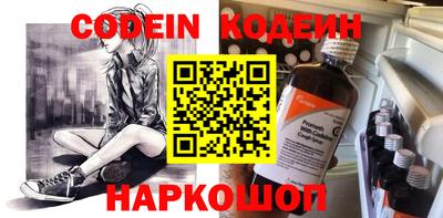спайс Наро-Фоминск