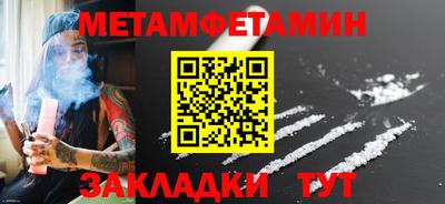 спайс Наро-Фоминск
