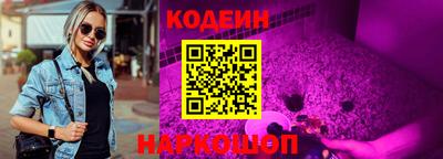 спайс Наро-Фоминск
