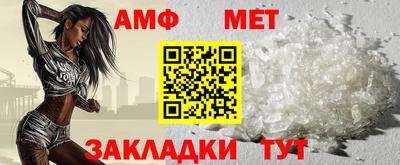 спайс Наро-Фоминск