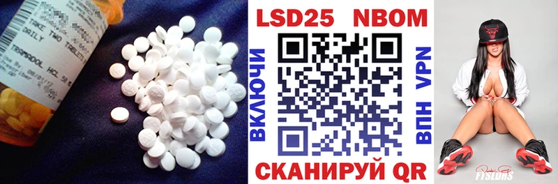 LSD-25 экстази кислота  мориарти формула  Глазов  купить   мега онион 