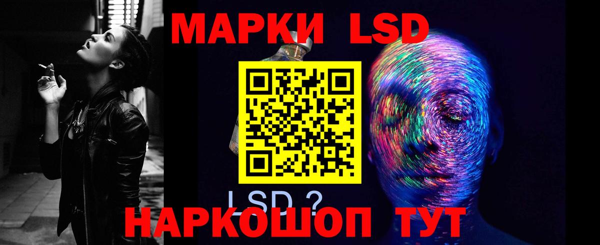 Лсд 25 экстази ecstasy Глазов