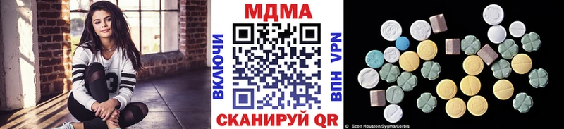 МДМА молли  закладка  Глазов 