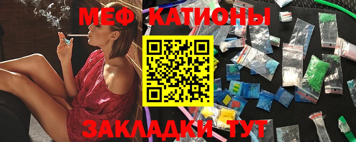 МЕФ  Глазов