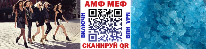 Первитин мет  купить закладку  Глазов 