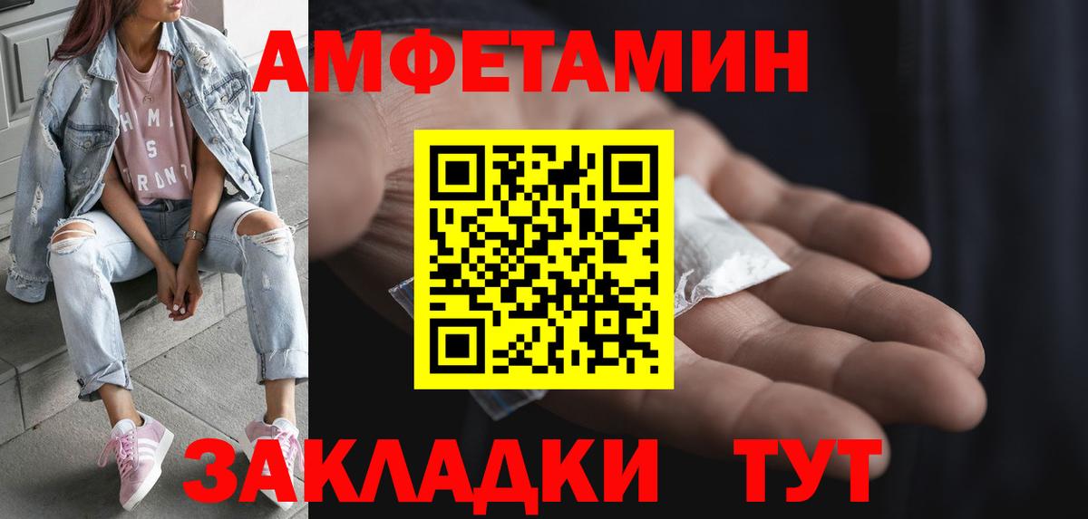Глазов  МЕТАМФЕТАМИН кристалл  Вход с VPN 