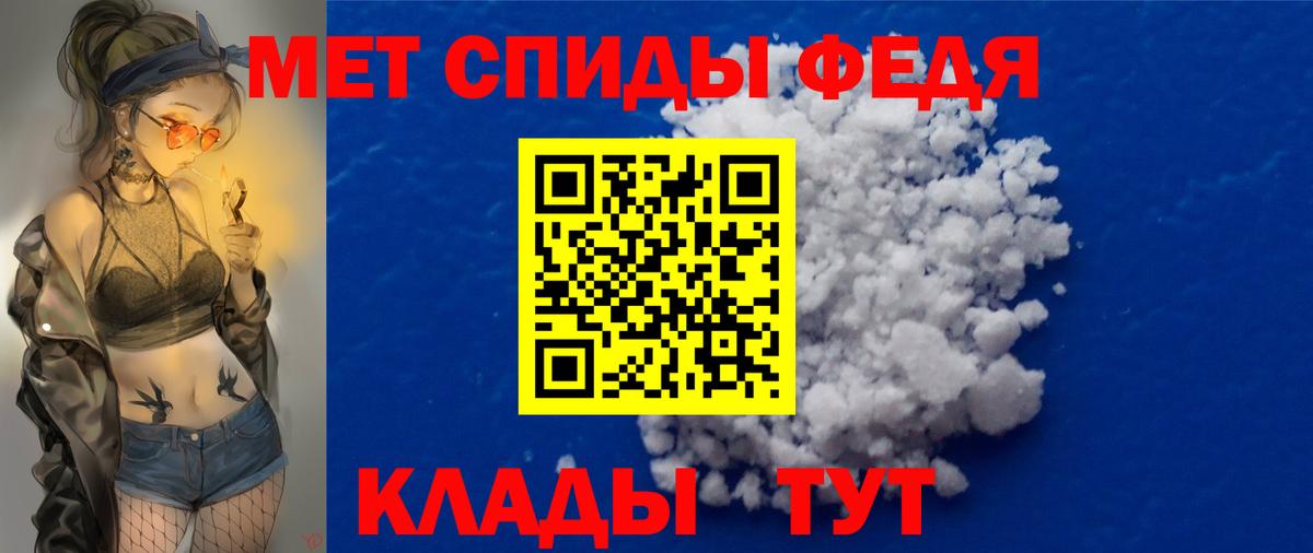 Первитин витя Глазов