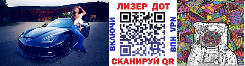 Марки 25I-NBOMe 1500мкг  наркота  Глазов 