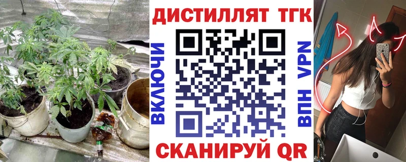 кракен маркетплейс  Глазов  Дистиллят ТГК THC oil 