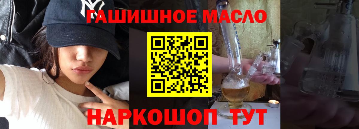 ТГК Wax  ТГК Wax  Вход с VPN  Глазов 