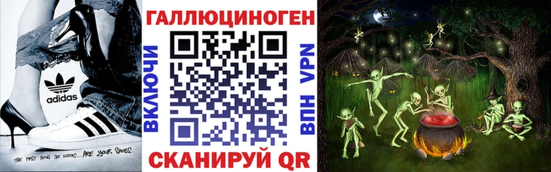 Галлюциногенные грибы Magic Shrooms  где продают наркотики  Глазов 
