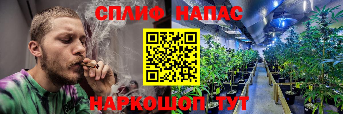 Глазов  Марихуана VHQ  Вход с VPN  Канабис MAZAR  Канабис AK-47  МАРИХУАНА LSD WEED 