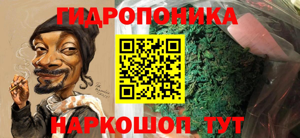 Шишки марихуана OG Kush Глазов